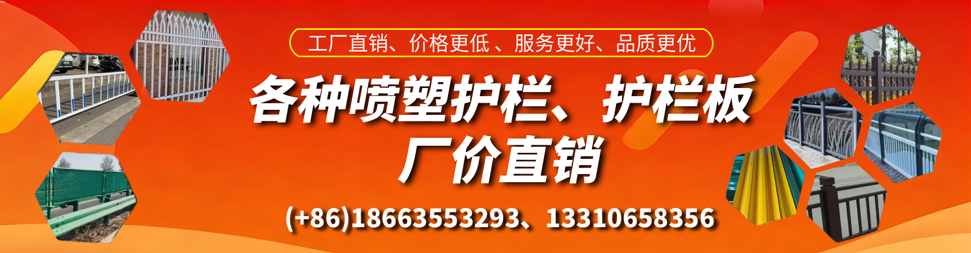 丽江喷塑护栏_喷塑护栏板_喷塑围栏生产厂家